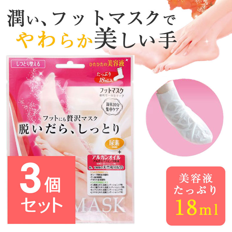 楽天市場】フットバームスティック 15g フットバーム かかと