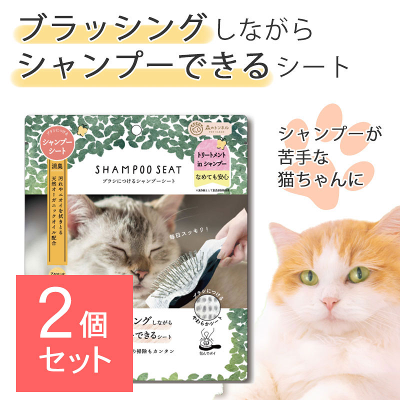 品良く着こなすため 4903329987068-2.jpg シャンプー