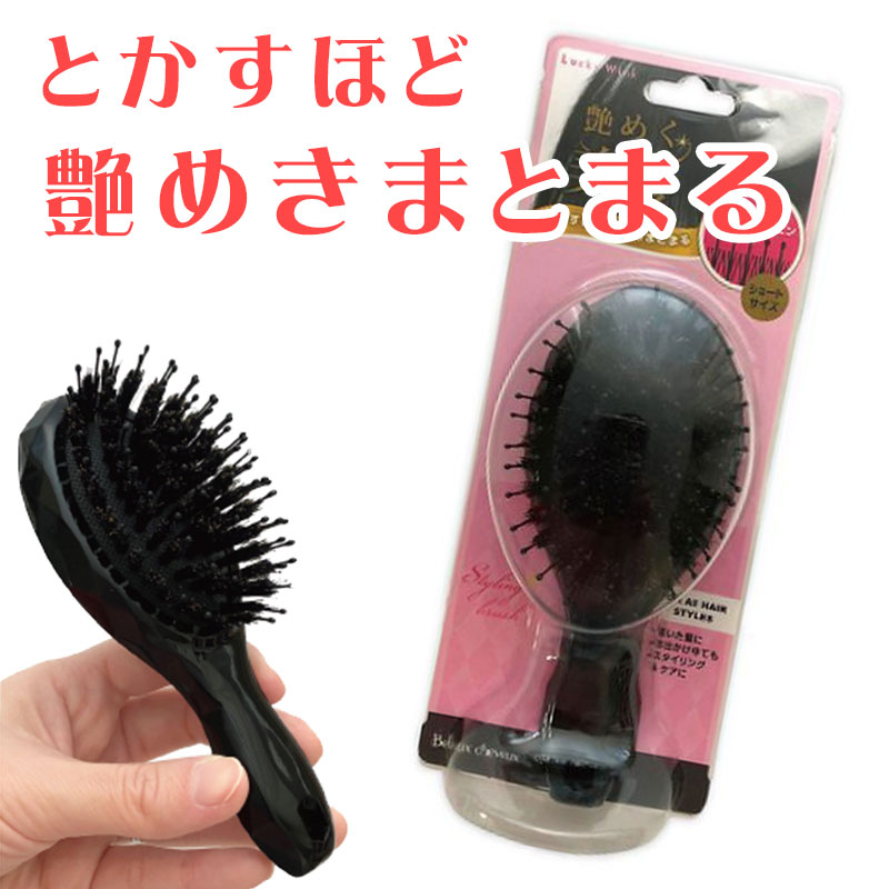 楽天市場】ニュート 爽快スカルプブラシ 頭皮ケア スカルプ