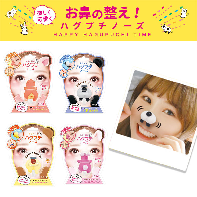 楽天市場】【テレビで紹介】 スマイリーエクササイズ 口角を上げる