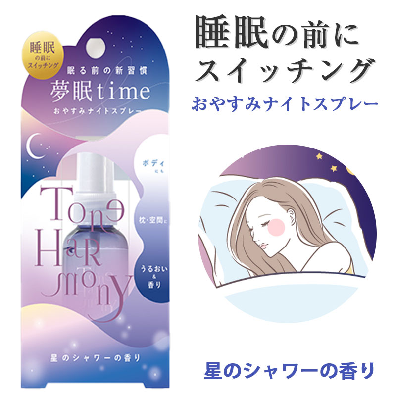 楽天市場】【TVで紹介されました！｜シューイチで紹介】 トーン