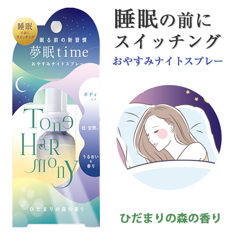 楽天市場】【TVで紹介されました！｜シューイチで紹介】 トーン