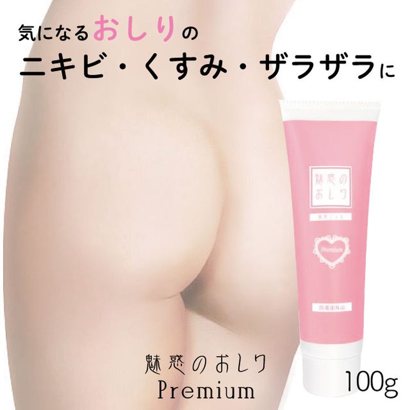 美尻ヒップネスオールインワンジェル　120g 2本 ヒップネス オールインワンジェル｜美尻研究所 Online shop