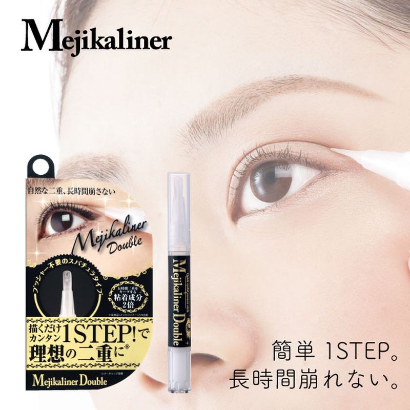 Alline 二重メイク用アイテム Amazon | 二重メイクシャドウライナー 2ml シャイニーベージュ