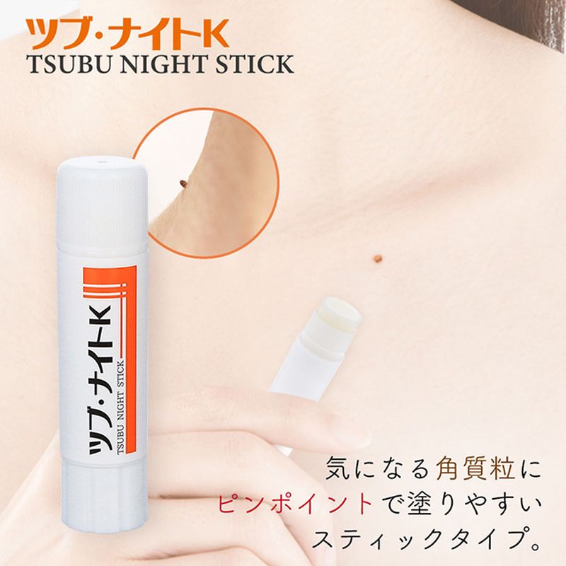 楽天市場】【公式】ツブ・ナイトK スティック ツブナイト スティック
