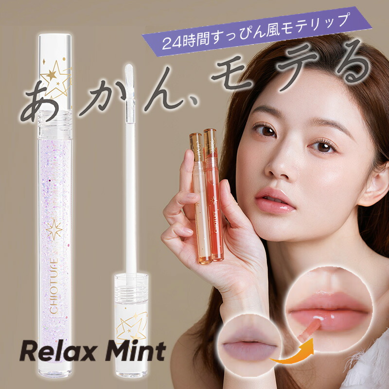 楽天市場】Yunth ユンス 生VCリップ美容液 リップセラムVCP 8g 唇用