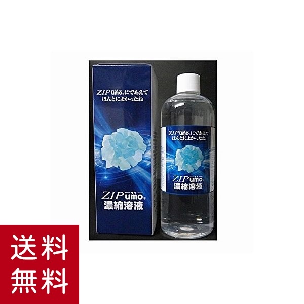 値引きする 楽天市場 あす楽対応 送料無料 ケイ素 水溶性珪素 Zip Umo 植物性ケイ素 ウーモ シリ力 ミネラル 徳用500ml シリカ水 水溶性サプリメント 美容コスメ雑貨 Connect 国内配送 Csckerala Com