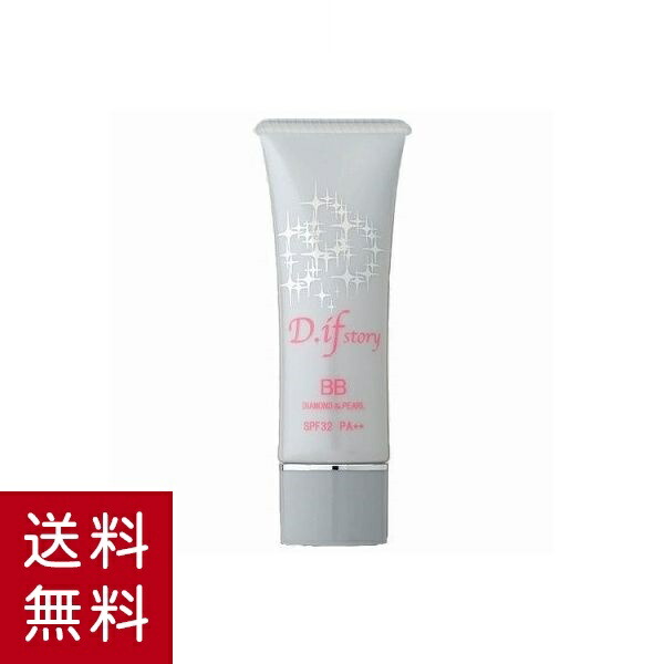 楽天市場】D.if story ディフストーリー BBシャイニークリーム 30g SPF32 PA++ オークル BBクリーム : 美容コスメ雑貨  CONNECT