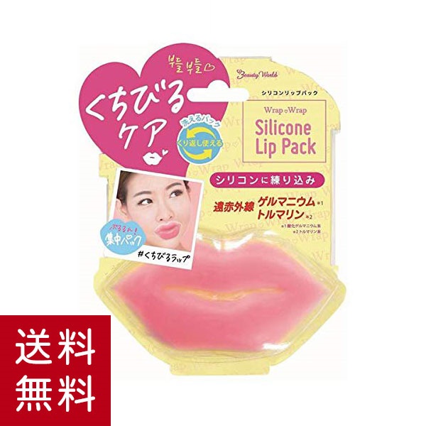 楽天市場】BRO.(ブロ) FOR MEN Color Lip Barm リップクリーム リップスティック 保湿 乾燥ケア グロス メンズ 男性用  スクワラン シアバター 日本製 カラー有 : 美容コスメ雑貨 CONNECT