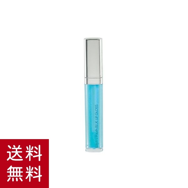 楽天市場 Bw Milico Mm ミリコ ピュアラメグロス シーブルー リップグロス シアータイプ Mll503 美容コスメ雑貨 Connect