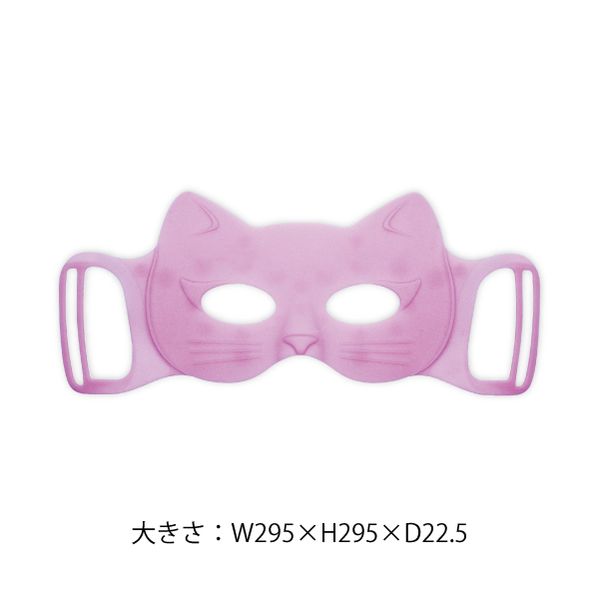 楽天市場 ツボ押し美容 目まわりすっきりアイマスク ネコ 猫 目元 疲れ目 アイケア 眼精疲労 アイケアグッズ ヘルスケア フェイスケア リラックス 美容コスメ雑貨 Connect