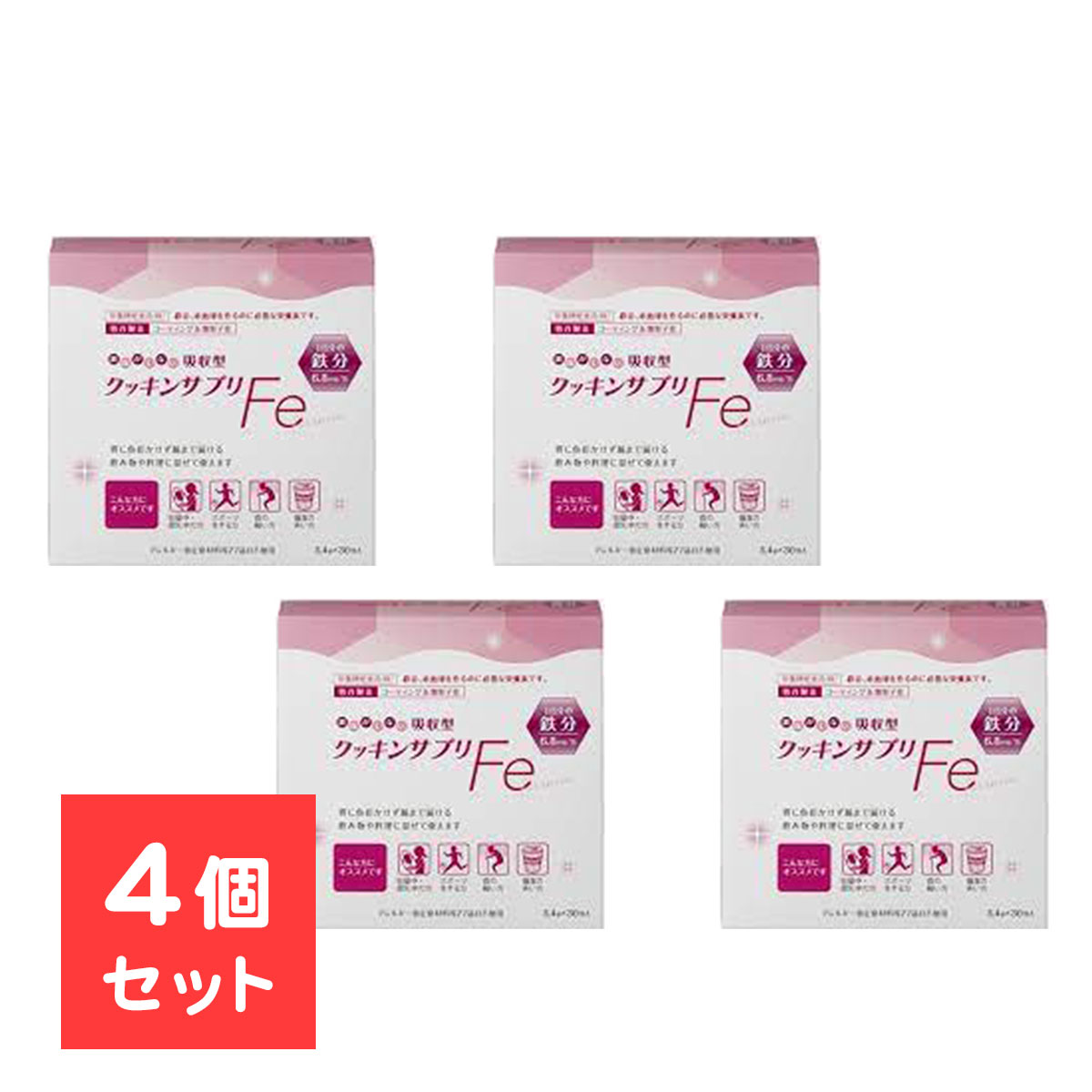 【4個書き割り】 タイヨー科学研究所 クッキンサプリ鉄 クッキンサプリ鉄 30包 分包 鉄分 サプリ 鉄分詰め直す