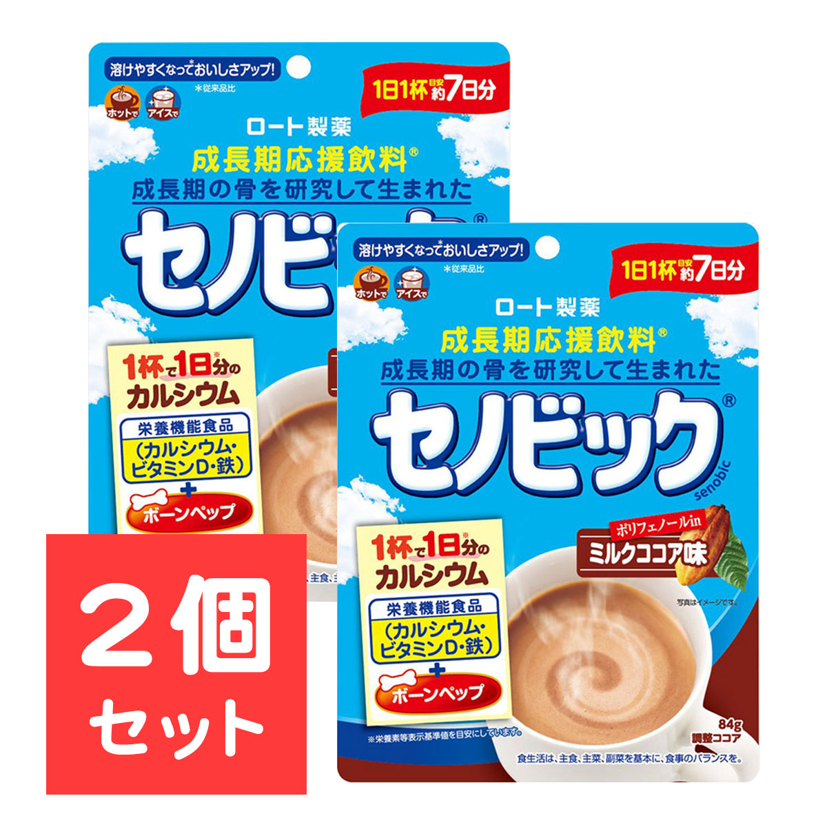 楽天市場】セノビック ミルク ココア味 成長期応援飲料 ジュニア プロテイン 子供 キッズ カルシウム 粉末 84g 約7日分 ロート製薬 :  美容コスメ雑貨 CONNECT