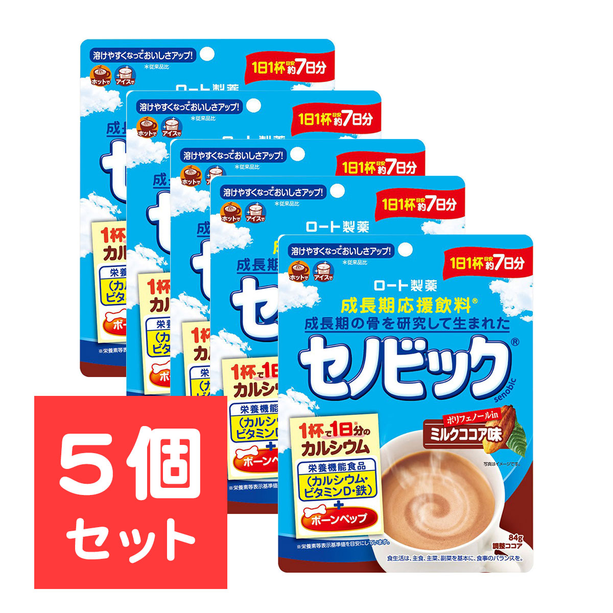 楽天市場】2個セット セノビック ミルク ココア味 成長期応援飲料 ジュニア プロテイン 子供 キッズ カルシウム 粉末 大容量 180g ロート製薬  : 美容コスメ雑貨 CONNECT