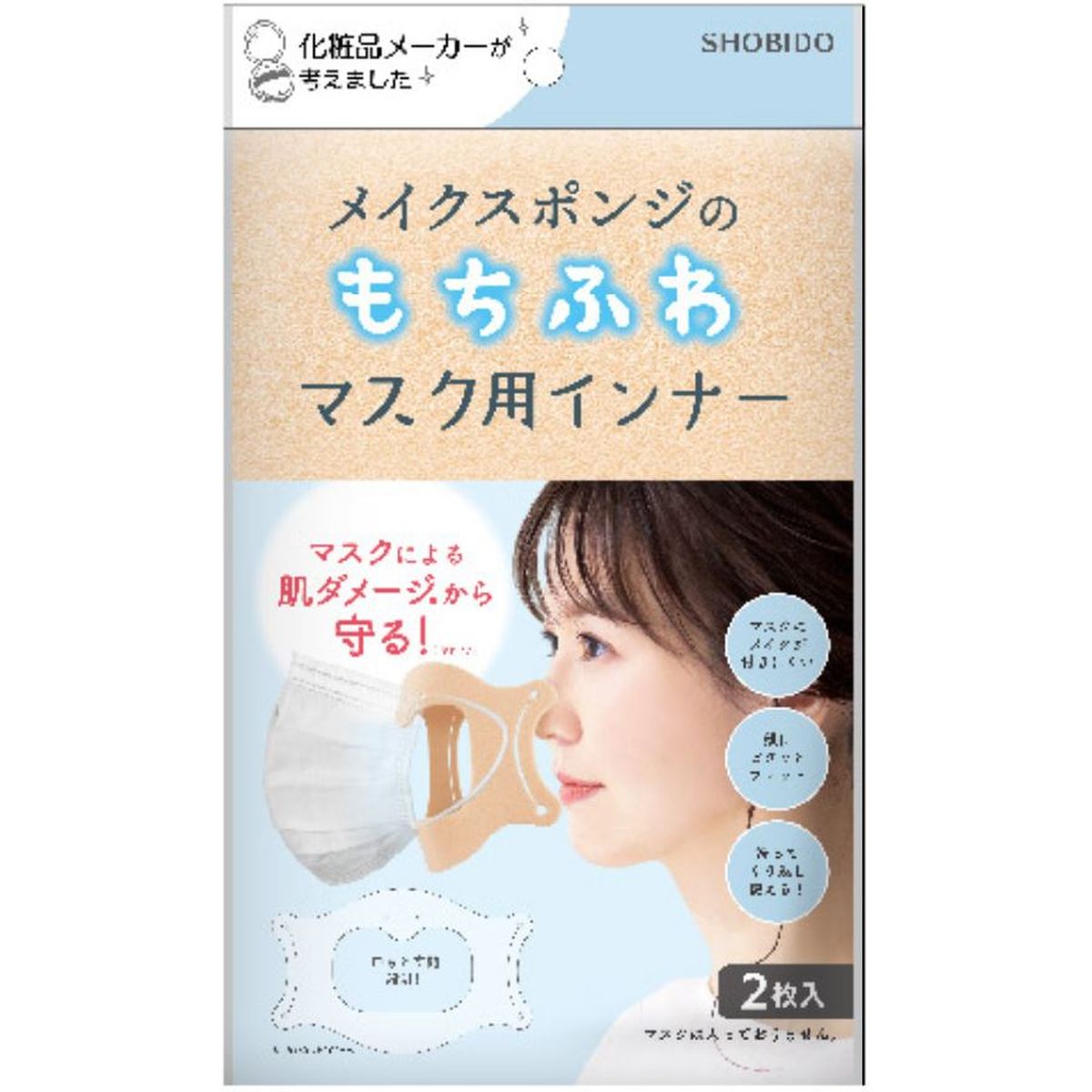 期間限定特価】 まぶたのたるみ 化粧品 瞼 引き上げ まぶた スティック グッズ 目元のたるみ 目尻 シワ 目じりのしわ アイクリーム 口コミ  マブネールEX qdtek.vn