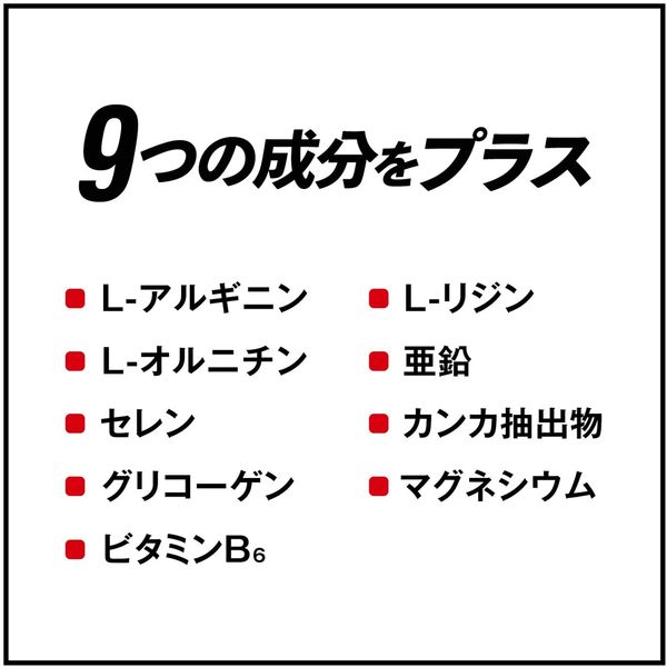 機能性表示食品 グリコ パワープロダクション エキストラアミノアシッド テアニン ボトル 180粒 グリコ Rvcconst Com
