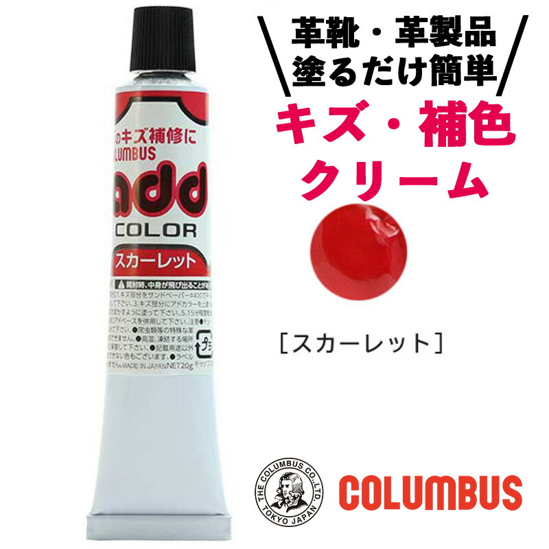 テトラ カラーチューブエンドガイド (赤) 04439 g6bh9ry 4971671195028.jpg