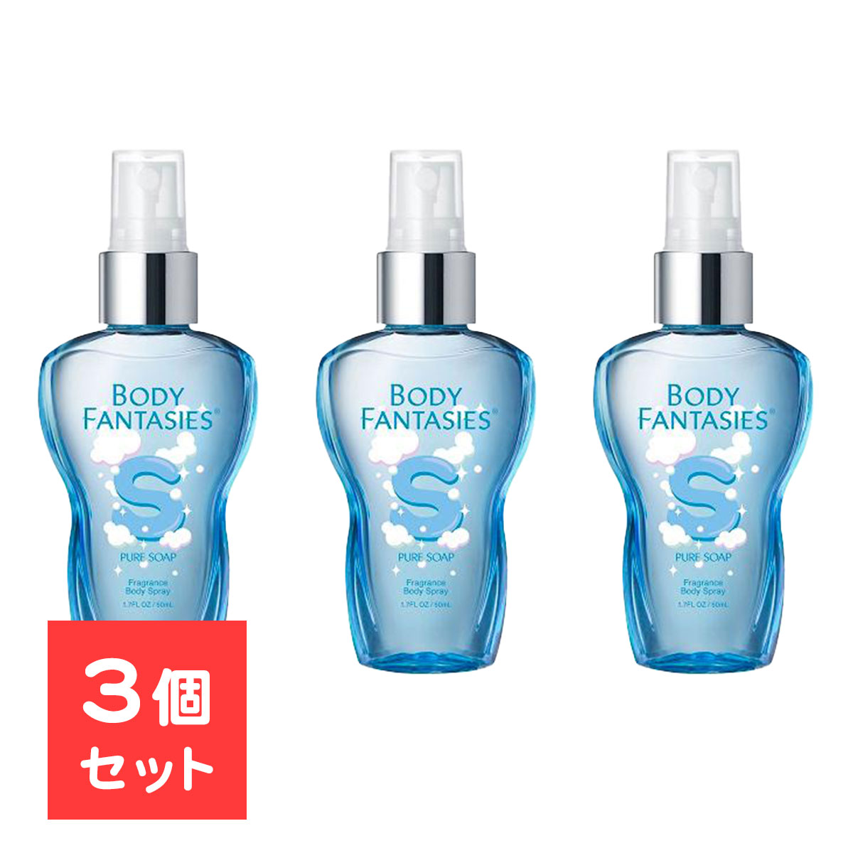 楽天市場】【3本セット】 ボディファンタジー ボディスプレー