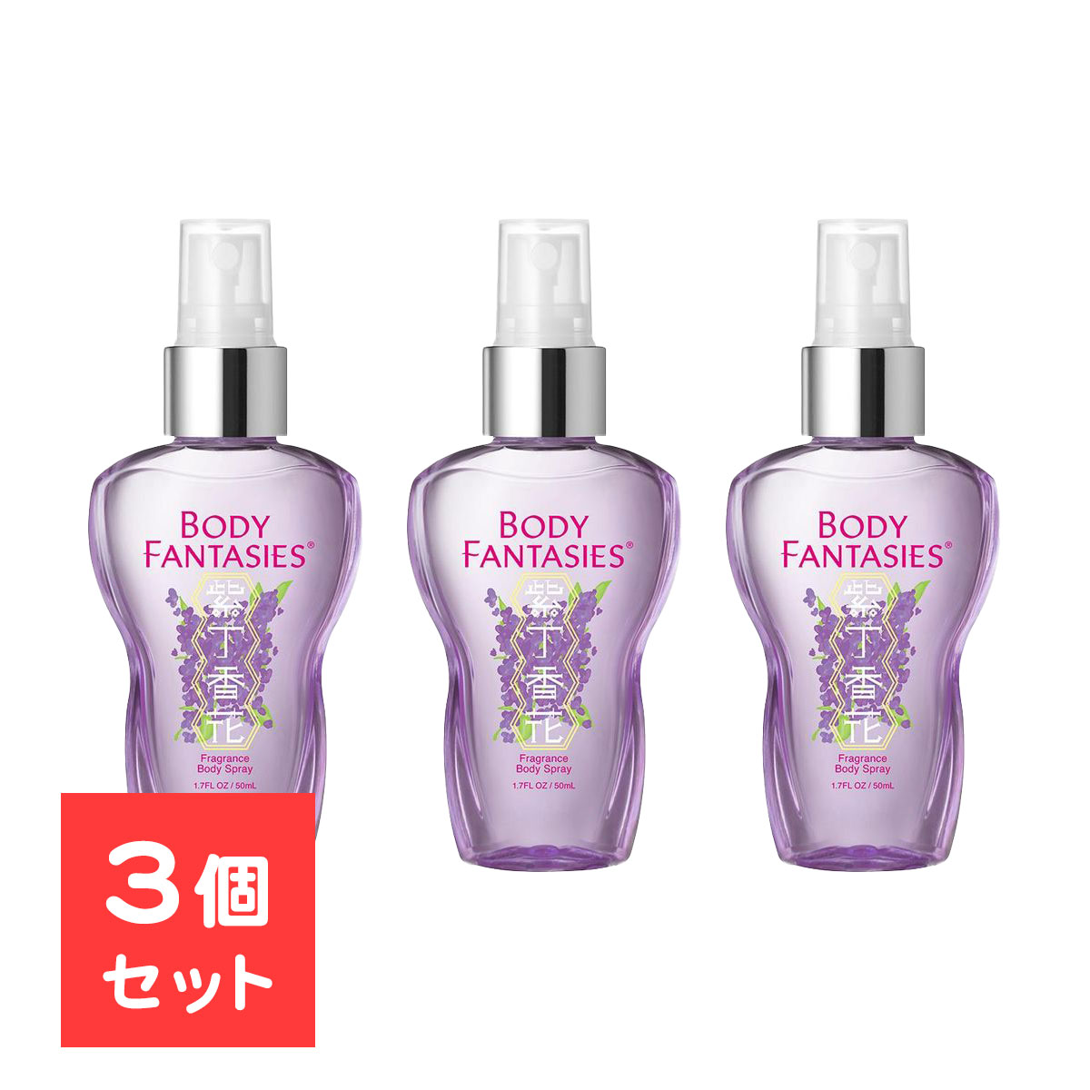 楽天市場】【3本セット】 ボディファンタジー ボディスプレー コットン