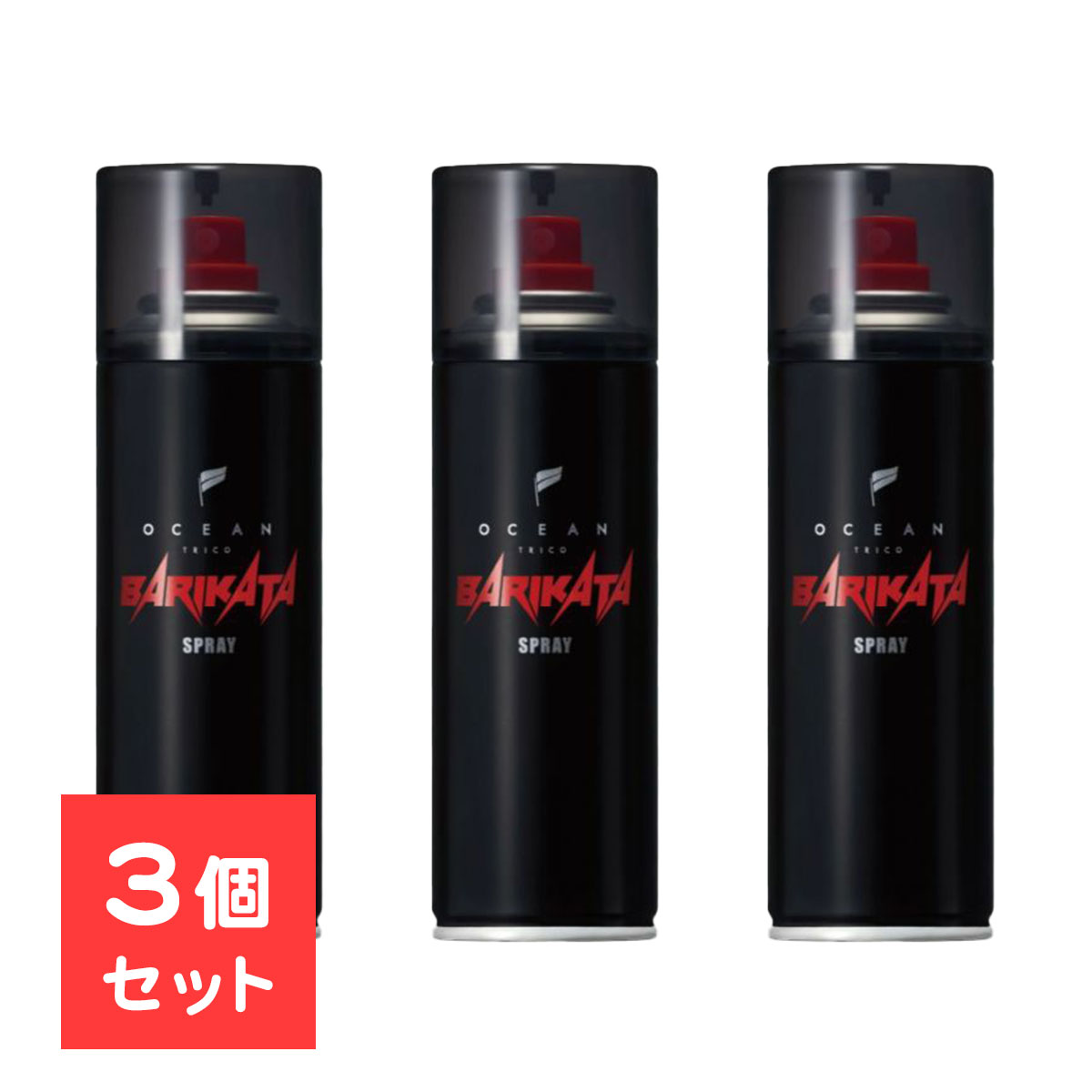 楽天市場】オーシャントリコ ヘアスプレー ユニバーサル ハード