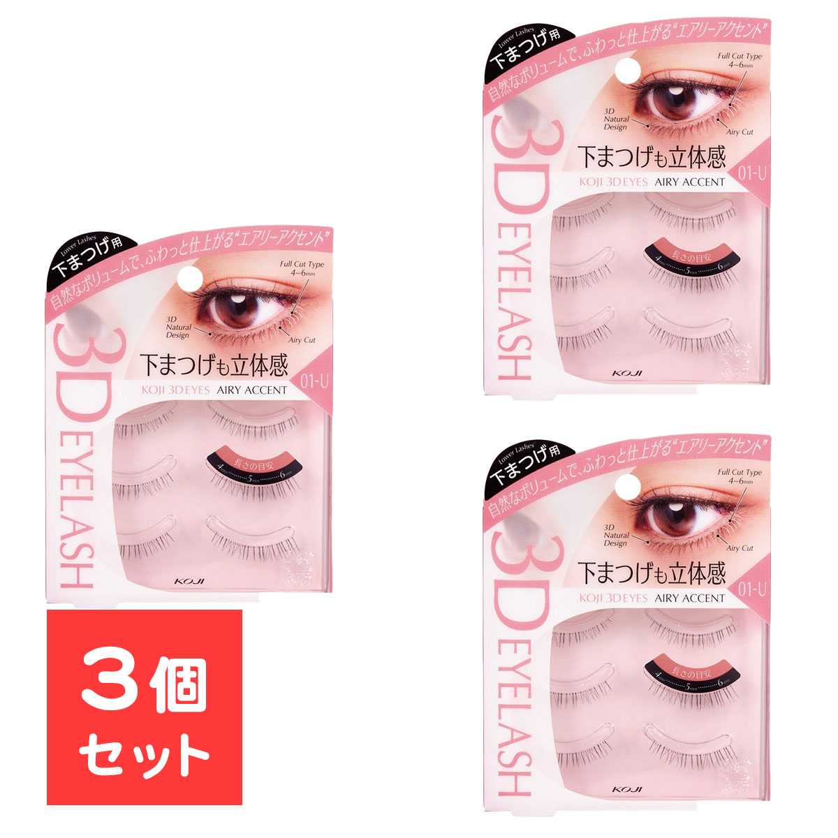 【未使用】つけまつげ85個 j4972915011210y3_2.jpg