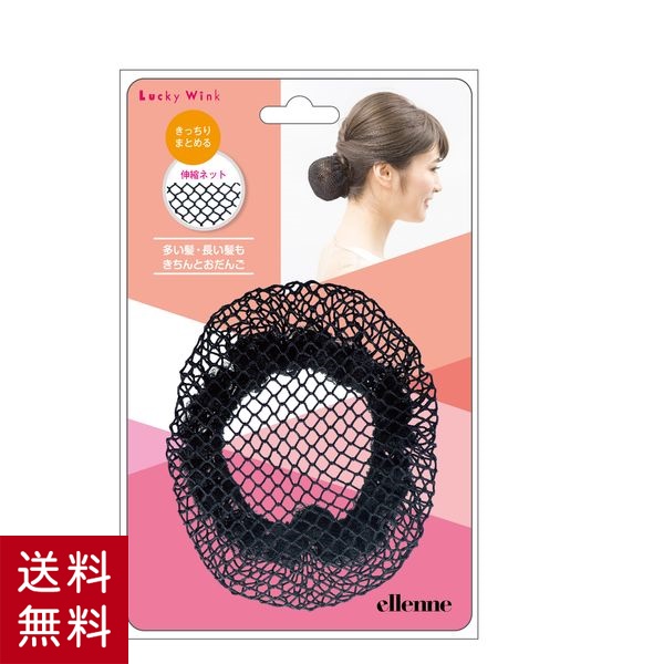 楽天市場】アレンジピン ウルトラカーブタイプ(10P・ブラック) ヘアアクセ ヘアアクセサリー まとめ髪 ヘアアレンジ へアメイク 定番 ピン  ヘアピン お団子 バレエ : 美容コスメ雑貨 CONNECT