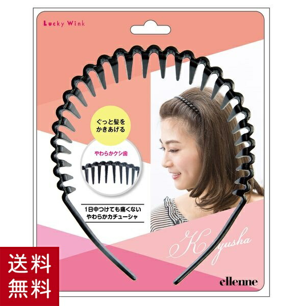 楽天市場】アレンジピン ウルトラカーブタイプ(10P・ブラック) ヘアアクセ ヘアアクセサリー まとめ髪 ヘアアレンジ へアメイク 定番 ピン  ヘアピン お団子 バレエ : 美容コスメ雑貨 CONNECT