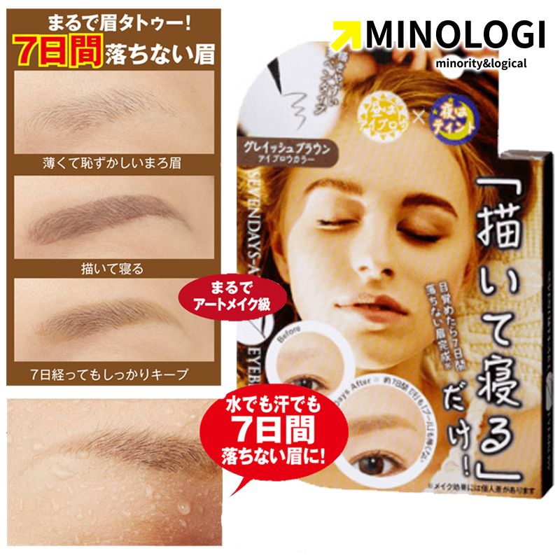 新品未使用2本＋Used1・染まるアイブロウ・眉墨・ダークブラウン