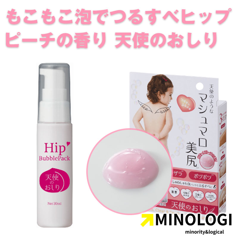楽天市場】マイノロジ 薬用ヒザブリティ 30g 医薬部外品 ヒザ