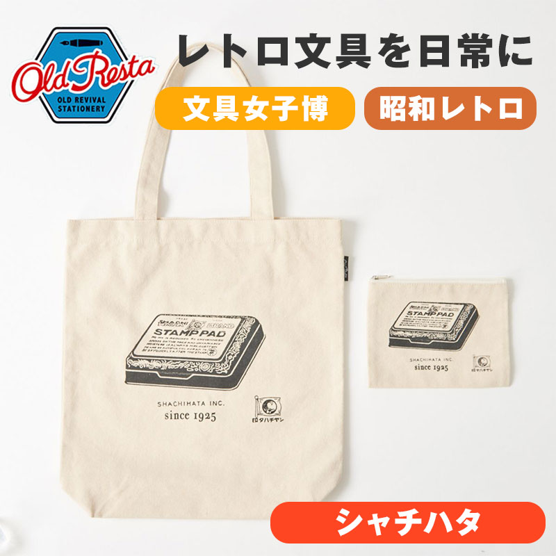 【10枚セット】80年代 マクドナルド トートバッグ 昭和 レトロ キャンバス 10枚セット】80年代 マクドナルド トートバッグ 昭和 レトロ