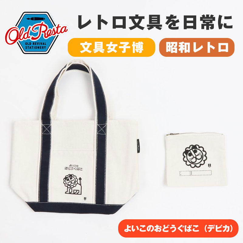 花とゆめ展　フルーツバスケット　トートバッグ　リバイバルミニノート付き 4560308172480.jpg