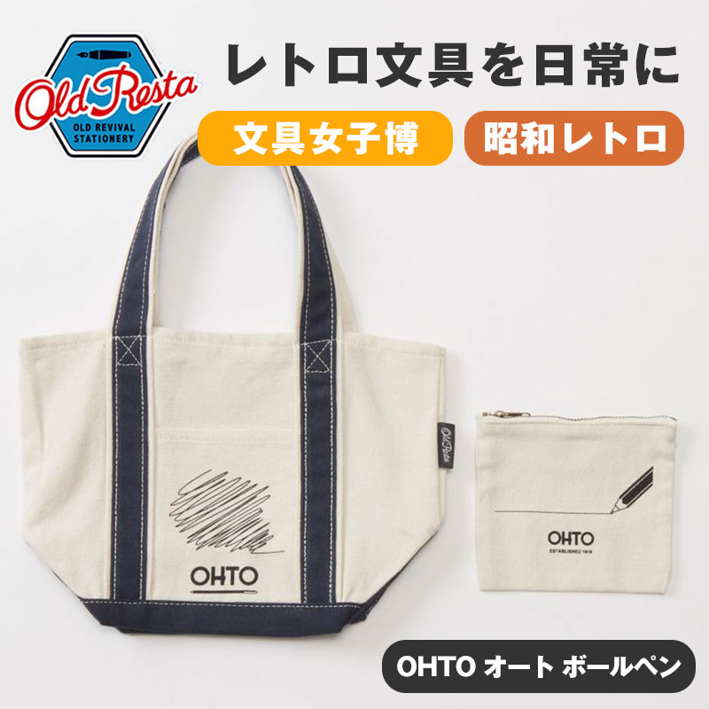 花とゆめ展　フルーツバスケット　トートバッグ　リバイバルミニノート付き 4560308172480.jpg
