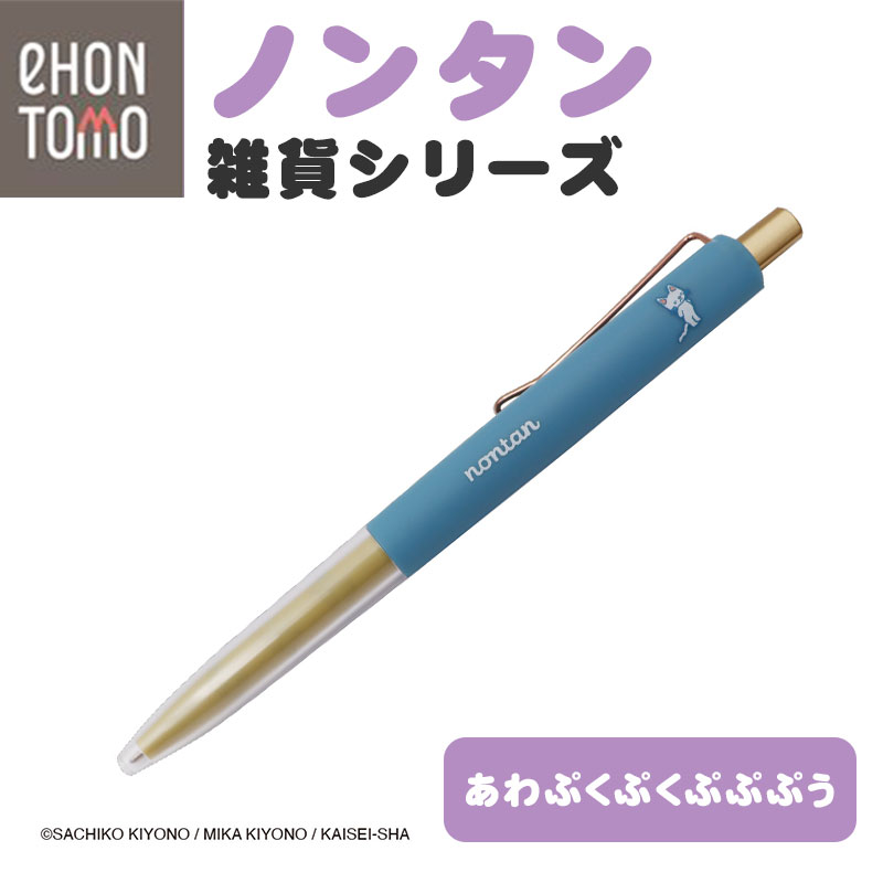 のんのん imgrc0090787494.jpg