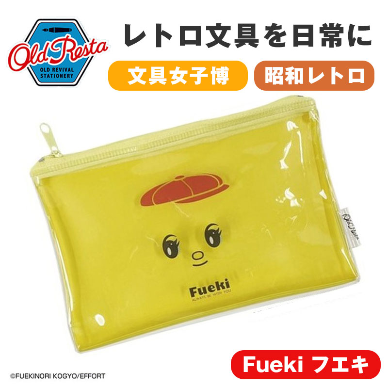 楽天市場】OldResta オールドリスタ 巾着 マルマン スケッチブック