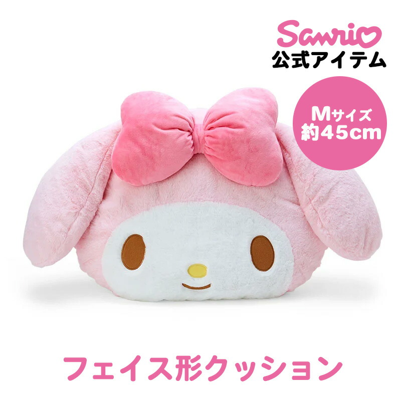 マイメロs c472f48ff5824603a-2.jpg