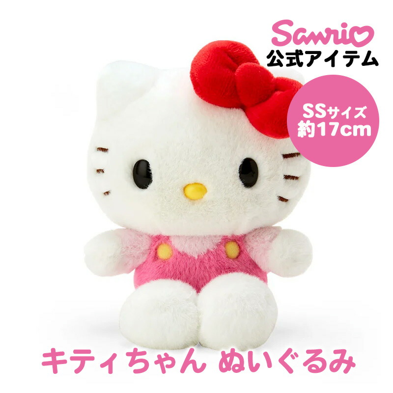 希少品　ドジャースxハローキティぬいぐるみ 24.8.19Dスタジアム配布　新品 希少品 ドジャースxハローキティぬいぐるみ 24.8.19Dスタジアム