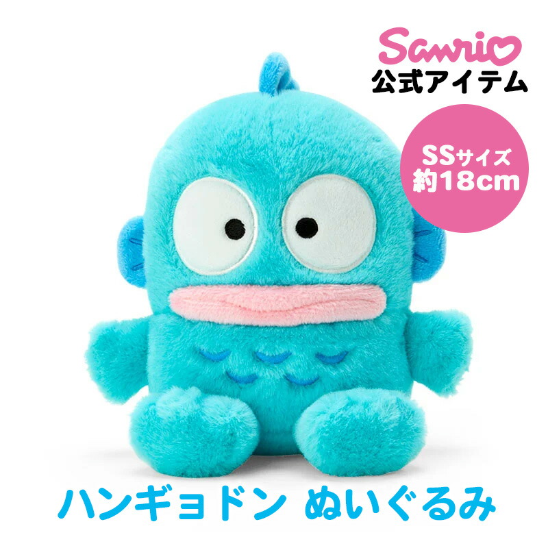 楽天市場】【サンリオキャラクターズ】お座りぬいぐるみ