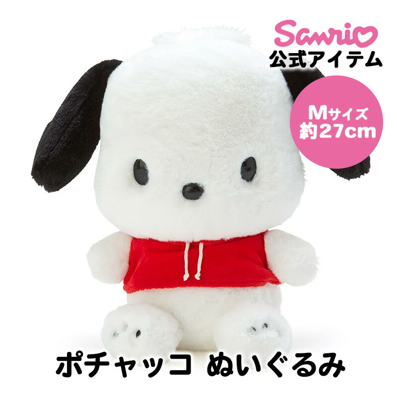 楽天市場】ハローキティ キティちゃん ぬいぐるみ 3L 約68cm 楽天市場】ハローキティ キティちゃん ぬいぐるみ 3L 約68cm