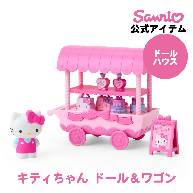 【米国限定・希少】 ハローキティ ショッピングカート 米国限定・希少】 ハローキティ ショッピングカート - メルカリ