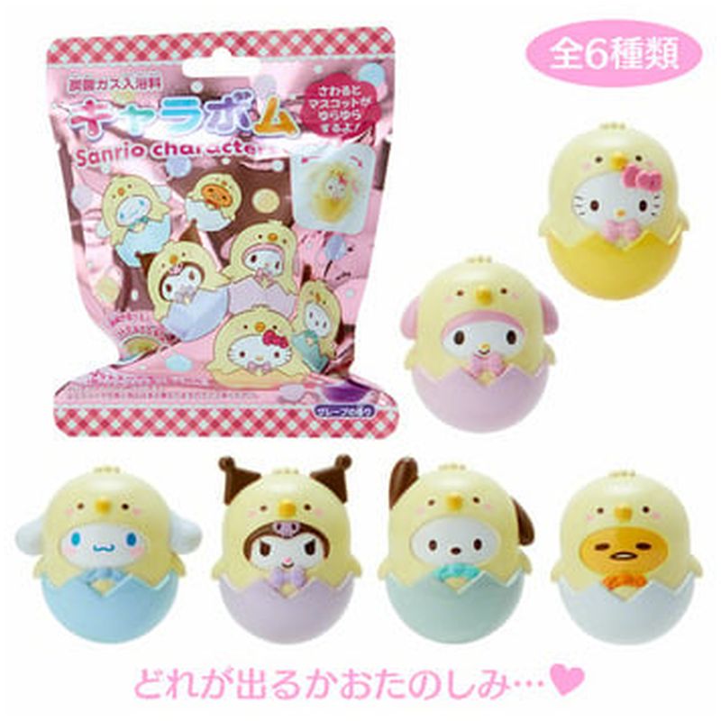 サンリオ ポムポムプリン バスボール びっくらたまご 入浴剤 楽天市場】ポムポムプリン（入浴剤｜バス用品）：日用品雑貨