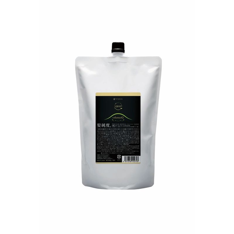 アマトラ QUO クゥオ コラマスクC レフィル 850ml ヘアトリートメント ベルガモットの香り ノンシリコン パラベンフリー 合成着色料フリー 美容室専売 サロン専売品