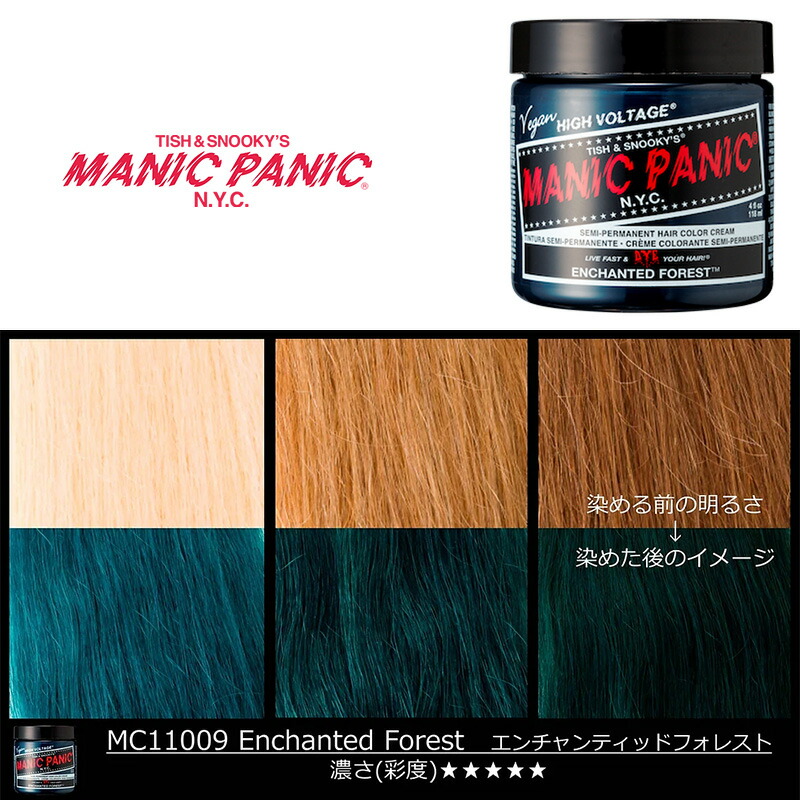 【専売】manielle 中綿コート ファーギー マニエル マニアニエンナ MANIFATTURA CECCARELLI【マニファッチュラ チェッカレッリ】All