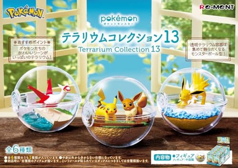 楽天市場】リーメント ポケモン テラリウムコレクション12 Re