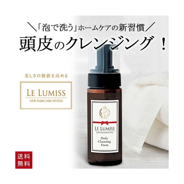 ああ様 未使用 ウイルエー ルーツヘアースカルプエッセンス 特売セール