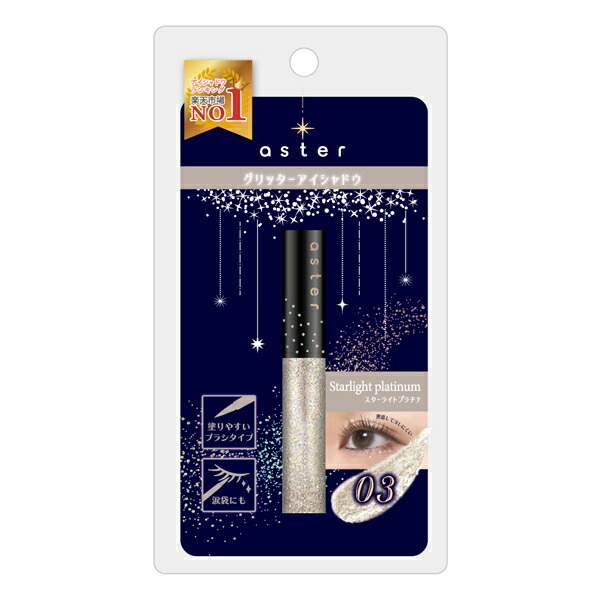 楽天市場】月と太陽 グリッター オパール 汗に強い コスメ ラメ 涙袋