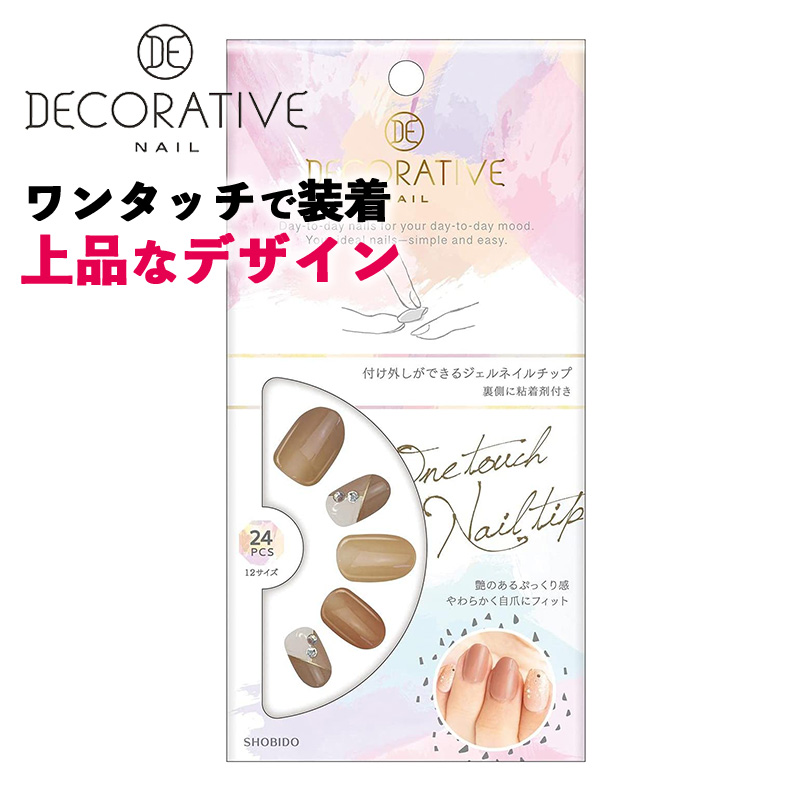 楽天市場】アクリルリキッド 25ml ネイル リキッド スカルプネイル 