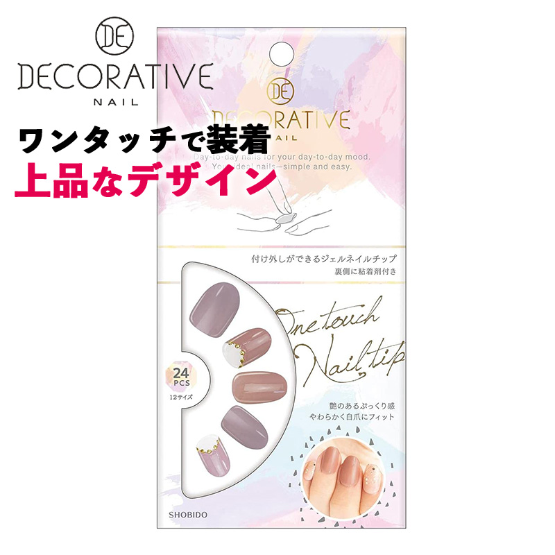 【楽天市場】アクリルリキッド 25ml ネイル リキッド スカルプ 