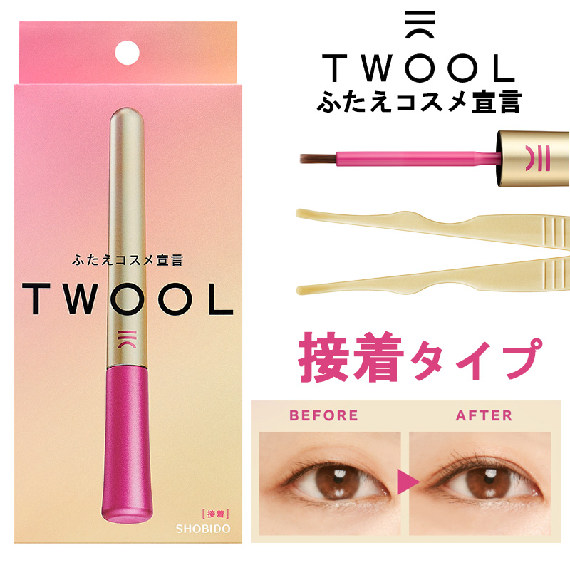 楽天市場】【3個セット】 ふたえコスメ TWOOL トゥール 接着タイプ