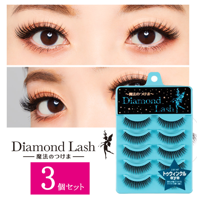 【楽天市場】ダイヤモンドラッシュ Diamond Lash つけまつげ アイ 