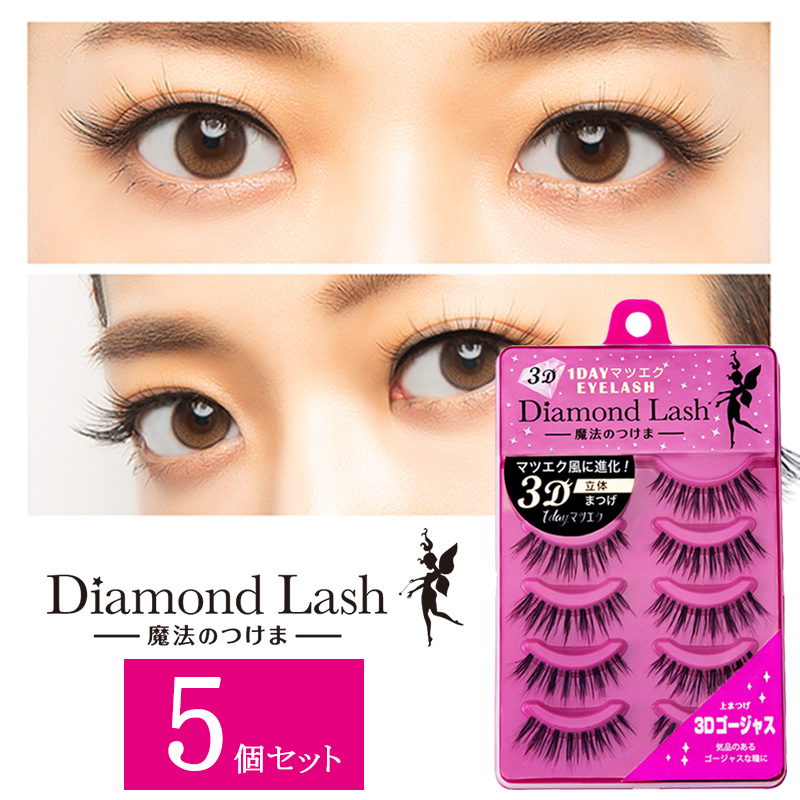 【楽天市場】ダイヤモンドラッシュ Diamond Lash つけまつげ アイ